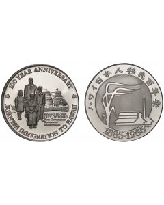 1985 CENTENNIAL OF JAPANESE IMMIGRATION TO HAWAII IN SILVER